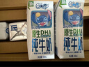 QQ星伊利迪士尼聯(lián)名兒童牛奶原生DHA純牛奶195ml*12盒 禮盒裝 曬單實(shí)拍圖