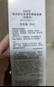 自然堂雪潤皙白多重防曬隔離霜(淡紫色)SPF32PA+++ 30ml化妝品女 曬單實(shí)拍圖