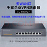 普聯(lián)（TP-LINK）企業(yè)級路由器 5口9口千兆有線(xiàn)商用辦公路由器千兆企業(yè)級 單/多WAN口 防火墻/VPN/AP管理/IPV6  TL-R479G+【9口千兆/多WAN帶機120】 曬單實(shí)拍圖