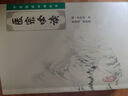 中醫(yī)醫(yī)案學 蔣德友 方祝元 主編 新世紀第二2版 中國中醫(yī)藥出版社 全國中醫(yī)藥行業(yè)高等教育十四五第十一版規(guī)劃教材 曬單實拍圖