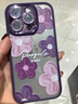 特雷索 蘋果16promax手機殼iphone15pro保護套硅膠邊框PC透明背板全包防摔花卉圖案自帶鏡頭膜女款 【紫色-油畫花朵】 iPhone15Pro Max 曬單實拍圖