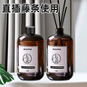 嘉柏蘭七星酒店香薰精油補充液1000ML香薰機臥室內持久衛生間除臭 2瓶 曬單實(shí)拍圖
