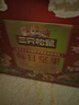 三只松鼠每日堅果1050g/35袋堅果禮盒零食干果開(kāi)心果腰果 送禮團購 曬單實(shí)拍圖