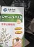 北京協(xié)和醫學(xué)院止癢膏止癢抑菌皮膚瘙癢身體癢止癢特效皮濕炎疹真菌感染過(guò)敏藥膏 1盒【止癢特效噴霧劑】中日共研 皮膚癢越抓越癢皮膚藥膏止癢效果最好多買(mǎi)的藥 曬單實(shí)拍圖
