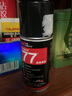 3M多功能強力低霧噴膠77噴膠復合型膠粘劑內飾絨布自噴膠IATD YW 1瓶裝 曬單實(shí)拍圖