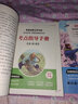 【京倉直配】四大名著(zhù)小學(xué)生版 五年級下冊必讀課外書(shū)西游記三國演義紅樓夢(mèng)水滸傳兒童版原著(zhù)正版人教版同步教材快樂(lè )讀書(shū)吧 小學(xué)生三四五六年級課外閱讀 【全4冊】四大名著(zhù) 送4本考點(diǎn)加關(guān)系圖 曬單實(shí)拍圖