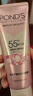 旁氏洗面奶粉玻玻精華洗面奶110g*2氨基酸型卸妝潔面敏感肌 曬單實(shí)拍圖