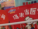 小貓湯米 第一二輯（全18冊）交往啟蒙/行為能力 幼兒園寶寶敏感期社交情商啟蒙好性格好習慣培養 躲貓貓  0-1-2-3歲幼兒?jiǎn)⒚稍缃虄和瘓D畫(huà)書(shū) 大豆油墨印刷 綠色環(huán)保  書(shū)香節閱讀節親子必讀 曬單實(shí)拍圖