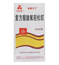 [三花大唐]復方醋酸氟輕松酊 50ml 3盒裝 曬單實(shí)拍圖