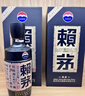 賴茅 傳承藍 醬香型白酒 53度 500ml 單瓶裝（新老包裝隨機發(fā)貨） 曬單實拍圖