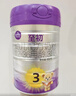a2至初 3段奶粉嬰幼兒配方奶粉1-3歲850g三段奶粉乳鐵蛋白 曬單實(shí)拍圖