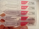 潤百顏華熙生物美白次拋精華30支淡斑提亮補水護膚品化妝品生日禮物女 曬單實(shí)拍圖