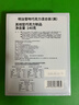 明治meiji 雪吻巧克力140g混合裝禮盒（美）休閑零食伴手禮生日禮物 送女友 曬單實(shí)拍圖