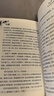 【京東正版】熊貓康吉的遠行 四川教育出版社 蔣林 孩子你終將長(cháng)大 康吉的旅行布袋 二月謠紅裳 中國好書(shū)方冠晴 三四五六年級小學(xué)生紅色閱讀推薦8-14歲經(jīng)典閱讀 天道漫畫(huà)版 讀者點(diǎn)醒卷 一句話(huà)點(diǎn)醒孩子  曬單實(shí)拍圖