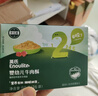 英氏（Engnice）肉松豬肉酥牛肉酥【促銷(xiāo)】肉松寶寶輔食拌飯肉松營(yíng)養高蛋白下飯菜 2階營(yíng)養牛肉酥80g【盒裝】 曬單實(shí)拍圖