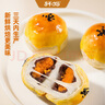軒媽家短保蛋黃酥紅豆味55g*6枚伴手禮中式糕點零食禮盒源頭直發(fā)包郵 曬單實拍圖