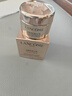 蘭蔻（LANCOME）菁純臻顏淡紋眼霜 5ml*4 一支正裝量 滋潤淡紋緊致【臨期清倉】 曬單實拍圖