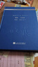 收獲60周年紀念文存:珍藏版:中篇小說(shuō)卷(1994-1997)《收獲》輯部 人民文學(xué)出版社 9787020130153 曬單實(shí)拍圖
