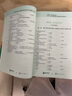 2025新大綱【官方直營(yíng)】賀銀成執(zhí)業(yè)醫(yī)師2025臨床執(zhí)醫(yī)資格考試輔導(dǎo)講義 實(shí)踐技能應(yīng)試指南 歷年真題 同步練習(xí) 全真模擬試卷全套教材職業(yè)用書(shū) 自選 2025賀銀成執(zhí)業(yè)及助理醫(yī)師歷年考點(diǎn)精析 曬單實(shí)拍圖