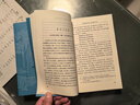 西游記 七年級上初一初中必讀 人民文學(xué)出版社 原著(zhù)版完整無(wú)刪減注釋豐富定本（套裝上下全2冊）中國古典文學(xué)讀本叢書(shū)四大名著(zhù)1-9年級小學(xué)初中高中必讀書(shū)單語(yǔ)文推薦閱讀 小說(shuō) 曬單實(shí)拍圖