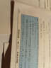 2025考研數(shù)學(xué)李正元復(fù)習(xí)全書 最后沖刺超越135分數(shù)學(xué)預(yù)測卷 【數(shù)一】最后沖刺超越135分 曬單實拍圖