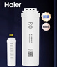 海爾（Haier）凈水器濾芯HRO4H66-3D/6H66-3D/3EPPC復合RO反滲透UDF活性炭濾芯 HRO6H66-3D/E專(zhuān)用【2級RO膜濾芯】 曬單實(shí)拍圖