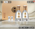 今世緣 國緣對開(kāi) 柔雅型白酒 42度 500ml*2瓶 禮盒裝   雙十一 曬單實(shí)拍圖