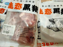 魯南順發(fā)沂蒙山黑豬梅花肉 2斤 慢養360天  豬頸肉包餃子炒菜食材 曬單實(shí)拍圖