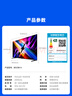 Vidda X 2025款 85英寸 Mini LED【送裝一體版】1024分區 2000nits 以舊換新家電國家補貼 液晶平板電視 曬單實(shí)拍圖