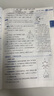 【學(xué)科自選】中學(xué)教材全解八年級上冊語文數(shù)學(xué)英語物理生物歷史道德地理全版本可選配套八年級上冊教材解讀同步輔導(dǎo)書 【套裝4本】語數(shù)英物理 （人教版） 八年級上冊 曬單實拍圖