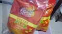 維維維他型豆奶粉760g*2袋營(yíng)養早餐燕麥伴侶沖飲代餐線(xiàn)下同款 曬單實(shí)拍圖