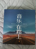 慧多多車(chē)載u盤(pán)無(wú)損2025最火歌曲熱歌汽車(chē)原聲聽(tīng)歌全視頻帶歌詞雙接口 曬單實(shí)拍圖