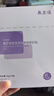 敷爾佳依克多因熬夜修護貼 補水保濕舒緩 26g*5片/盒 禮物送女友男友 曬單實(shí)拍圖