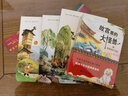 少年讀徐霞客游記系列全3冊 劉興詩著 1出發(fā)徐霞客 2山川河流會說話3日記里的大自然 青少年版小學生三四五六年紀課外閱讀書籍 曬單實拍圖