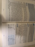 新航道 (2027)考研英語(yǔ)寫(xiě)作高分攻略 英語(yǔ)一英語(yǔ)二 專(zhuān)項訓練 考研英語(yǔ)寫(xiě)作 贈電子資料 贈課程 曬單實(shí)拍圖