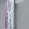 [諾和益]德谷胰島素利拉魯肽注射液 3ml:300IU:10.8mg(預充) 5盒裝 曬單實(shí)拍圖