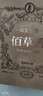 董酒 佰草香 董香型白酒54度 500ml*4整箱裝【2023-2025年隨機(jī)發(fā)貨】 曬單實(shí)拍圖