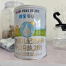 喜寶培心嬰幼兒配方奶粉400g德國進(jìn)口小分子牛奶粉官方正品 培心2段400g*12罐 曬單實(shí)拍圖