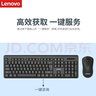 聯(lián)想（Lenovo）無(wú)線(xiàn)鍵盤(pán)鼠標套裝 鍵鼠套裝 全尺寸鍵盤(pán) 商務(wù)辦公 MK23Lite 曬單實(shí)拍圖