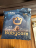 babycare皇冠LaLa褲皇室獅子王國拉拉褲mini裝 XL18片(12-17kg)便攜 曬單實(shí)拍圖