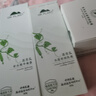植物醫生植物醫生滇青瓜凝露精華乳液面霜補水保濕滋養 青瓜凝露+乳液+面霜【新款刮碼】 曬單實(shí)拍圖