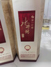 水井坊 52度濃香型高度白酒水井坊·井臺 收藏送禮自飲白酒 500mL單瓶裝 曬單實(shí)拍圖