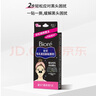 碧柔（Biore）女士毛孔清潔鼻貼膜溫和不刺激有效去黑頭 撕拉式鼻膜10片裝 曬單實(shí)拍圖