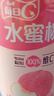 康師傅冰紅茶/冰糖雪梨/酸梅湯/水蜜桃310ml*24混合罐水果茶飲料 整箱裝 曬單實(shí)拍圖