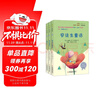 快樂(lè )讀書(shū)吧小學(xué)三年級上冊指定閱讀：格林童話(huà)+安徒生+稻草人（套裝共3本） 曬單實(shí)拍圖