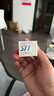 芊小白377美白保濕祛斑面霜煙酰胺淡斑霜緊致提亮膚色滋養修護鎖水護膚 10g美白祛斑霜 曬單實(shí)拍圖