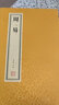 [善品堂官方店]周易全書正版原著譯注全解原版集注京東自營周易入門易經(jīng)本義正宗白話文古版原文國學經(jīng)典全套宣紙線裝書一函二冊 曬單實拍圖