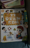 寶寶巴士【點(diǎn)讀繪本回購(gòu)】寶寶巴士jojo點(diǎn)讀筆繪本(不含筆)早教機(jī)寶貝赳赳繪本幼兒?jiǎn)⒚烧J(rèn)知故事書籍兒童生日禮物 【安全認(rèn)知大百科】1-3歲 曬單實(shí)拍圖