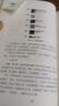 社群經(jīng)濟(jì)機(jī)遇3本套：公域引流私域經(jīng)營(yíng) 私域流量：流量打造+電商運(yùn)營(yíng)+案例分析 私域營(yíng)銷密碼 私域流量池打造 曬單實(shí)拍圖