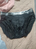 莫代爾 男士?jì)妊澣嵌萄澅z款透氣性感潮流韓版青年中腰內褲男時(shí)尚衩 輕薄冰絲:黑色+灰色  2條 L 【90-120斤】 曬單實(shí)拍圖